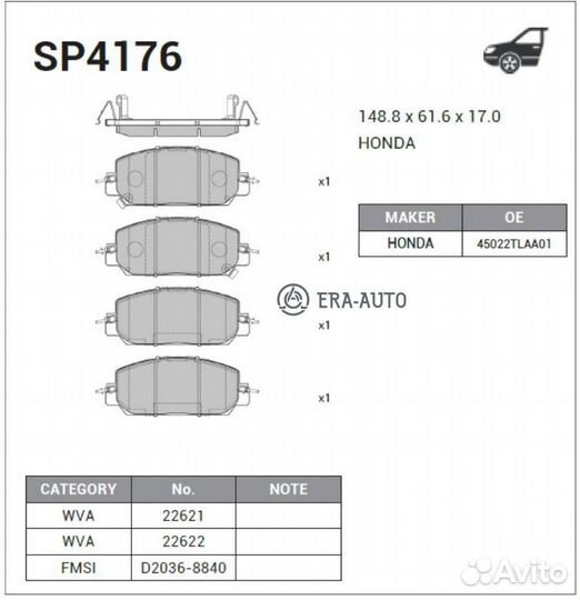 Sangsin brake SP4176 honda CR-V 17- SP4176