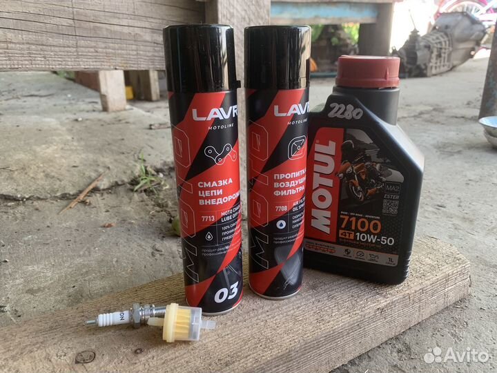 Progasi super max 250