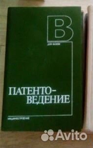 Технические книги