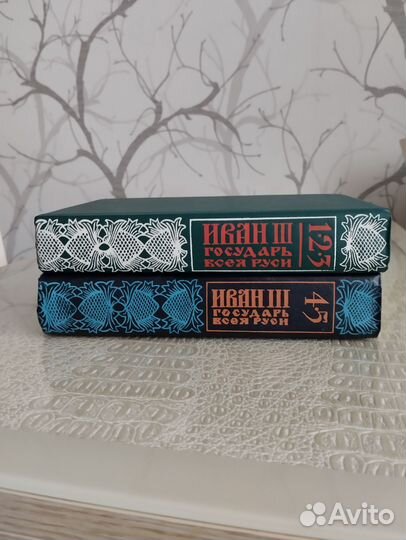 Исторические книги