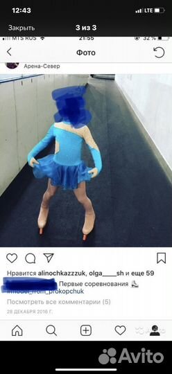 Платье для выступления по фигурному катанию