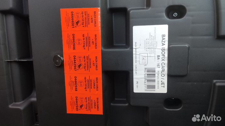 Автолюлька Karwala Carlo и база isofix