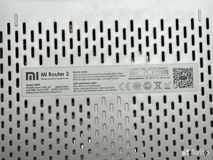 Роутер Mi Router 3