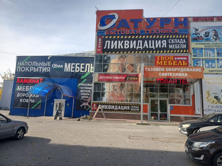 Свободного назначения, 211 м²