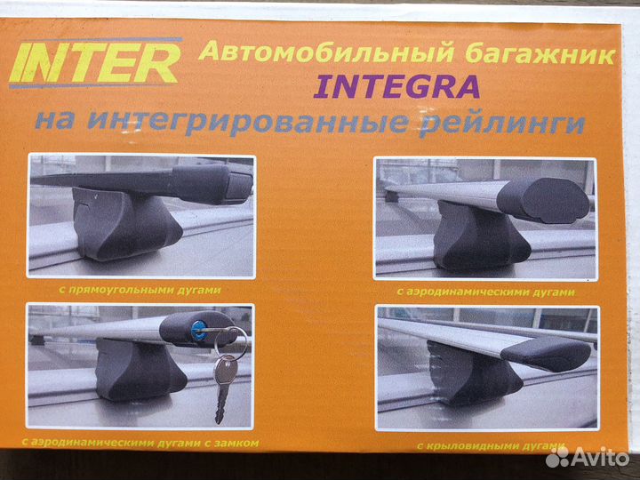 Багажник на интегрированные рейлинги