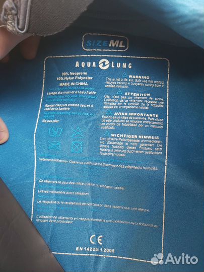 Продам гидрокостюм