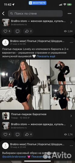 Платье женское вечернее