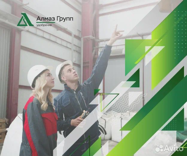 Аппаратчик