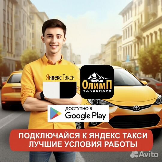 Подработка с личным авто