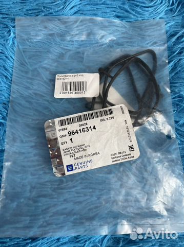 Прокладка впускного коллектора Chevrolet Spark