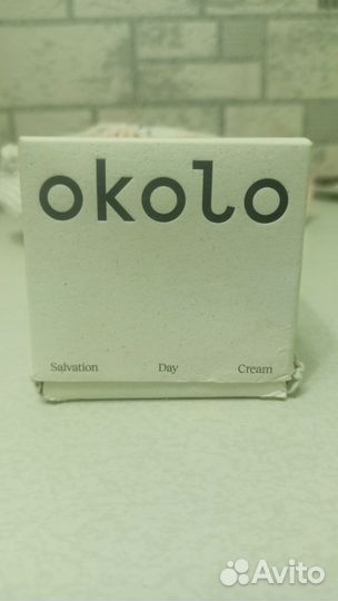 Дневной sos крем Okolo