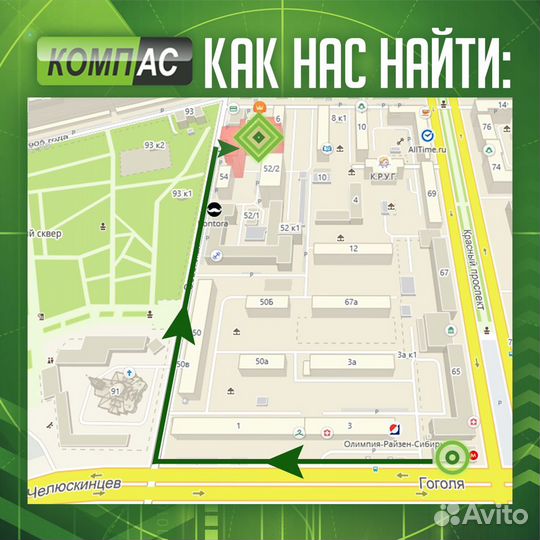 Ноутбук для ученика, студента в офис. Гарантия