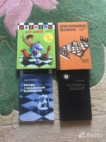 Книги по шахматам