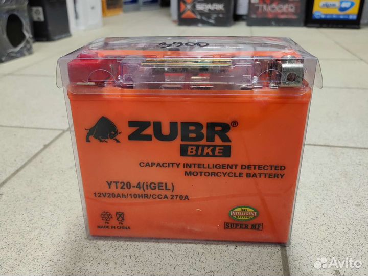 Аккумулятор 20ач