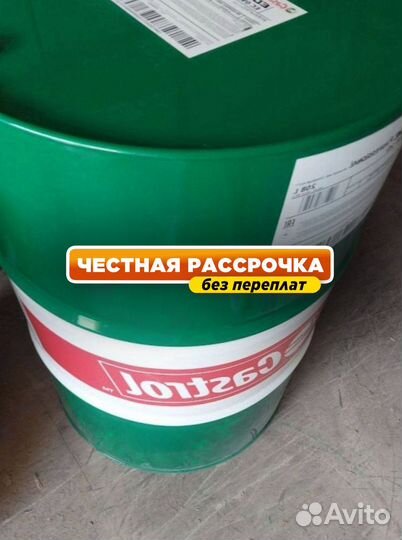 Масло моторное Castrol 15W40 для грузовиков