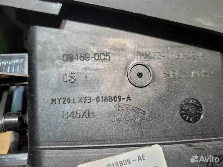 Дефлектор обдува салона Jaguar F-Pace(X761)