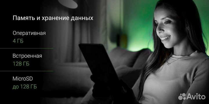 Планшет Digma citi 8443E 4G 8