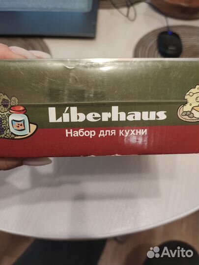 Набор для масла