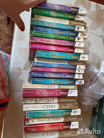 Даниэла Стил книги