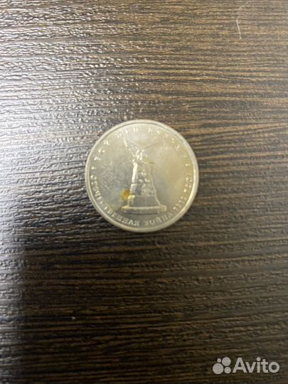 Редкие монеты