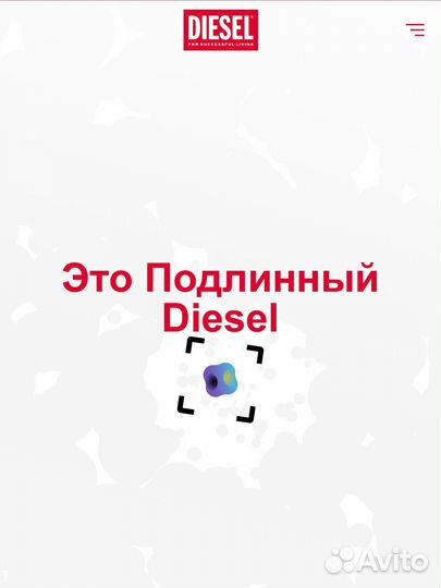 Свитшот diesel