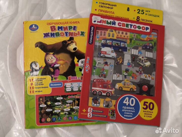 Книга-планшет