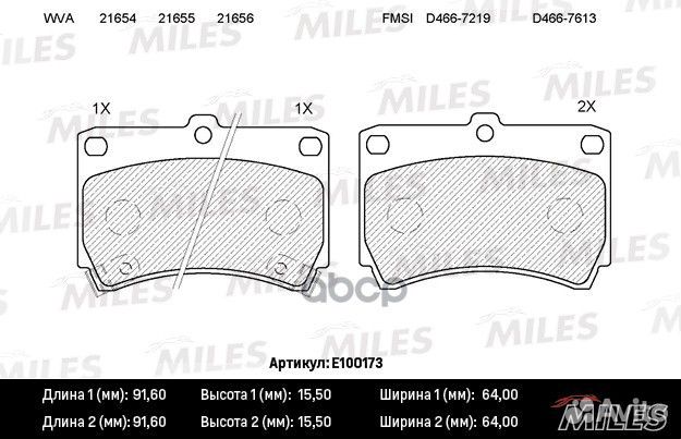 Колодки тормозные KIA RIO 0002/mazda 121