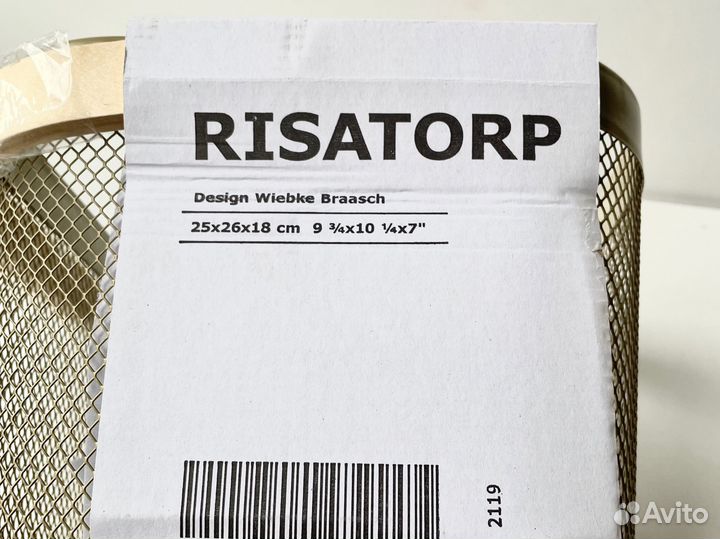 Новая металлическая корзина risatorp IKEA