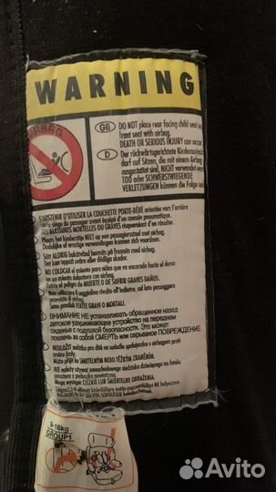 Детское автокресло 15 до 36 кг isofix