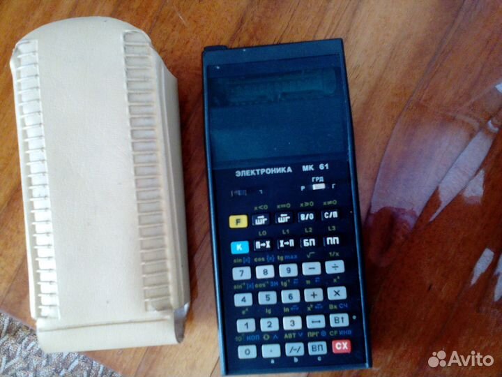 Калькулятор 