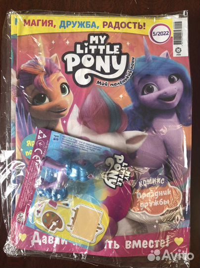 My Little Pony, мой маленький пони журналы,фигурки