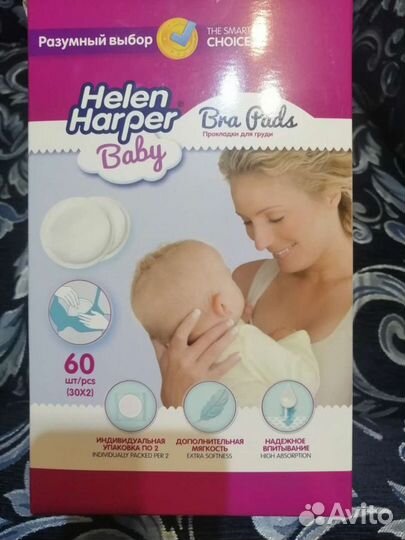 Прокладки для груди