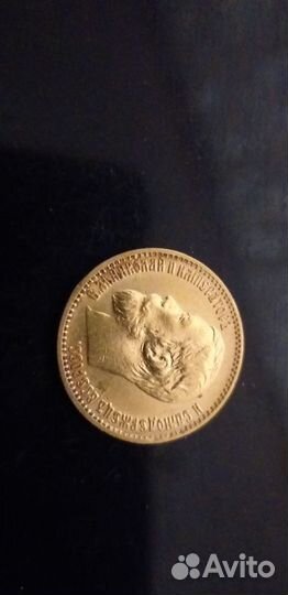 Золотая пятерка 1898 года