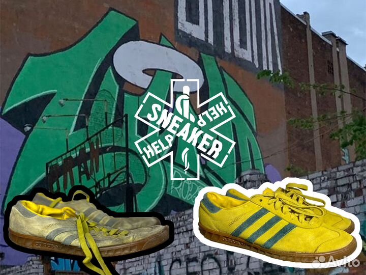 Ремонт и химчистка кроссовок и ботинок