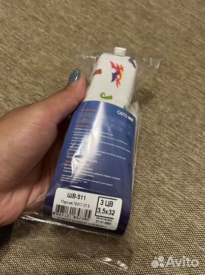 Корсет ортопедический детский