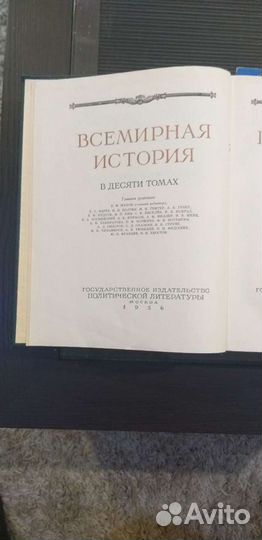 Книги по истории