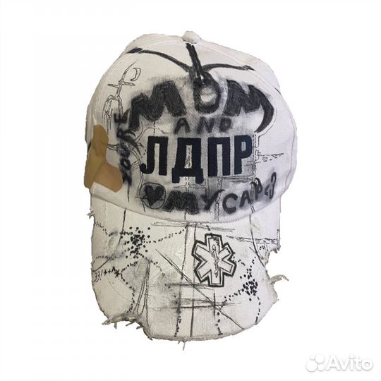 Кепка лдпр кастом opium vetements type
