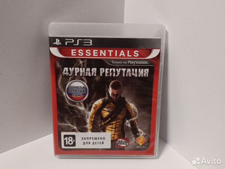 Дурная репутация ps3
