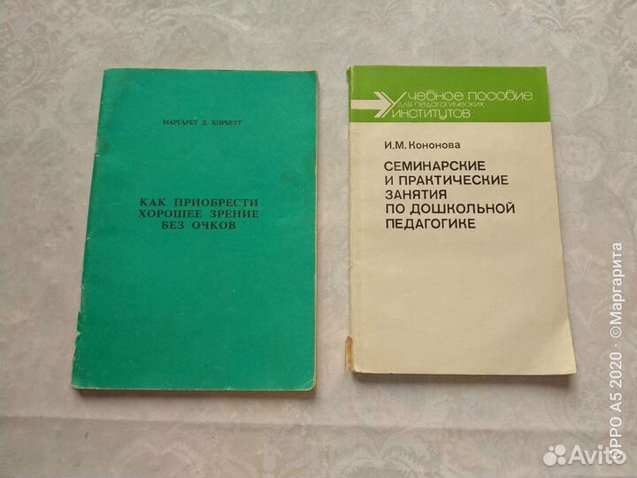 Если с ребенком трудно.Сурдопедагогика