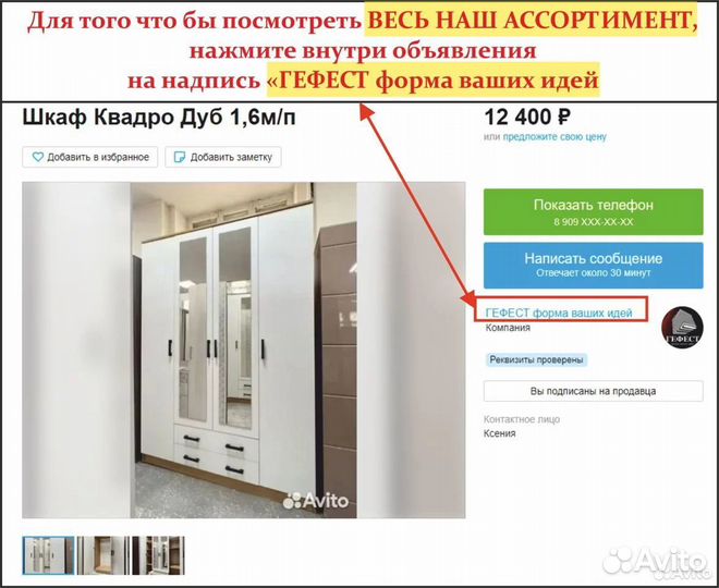 Кухня Агава Антрацит 1,6м