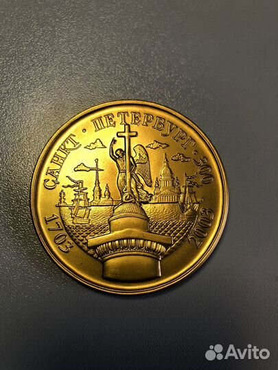 Памятный знак 