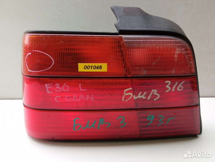 Фонарь задний левый BMW 3 E36