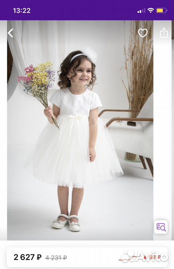 Платье для девочки нарядное
