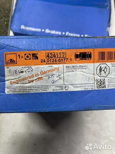 Задние тормозные диски бмв 7 е65 745 н62