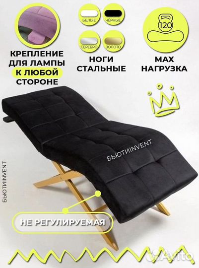 Анатомическая кушетка Квадрат без регулировок