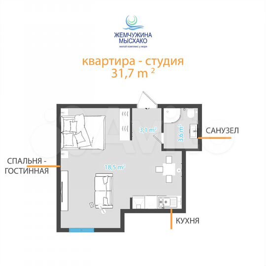 1-к. квартира, 31,7 м², 2/9 эт.