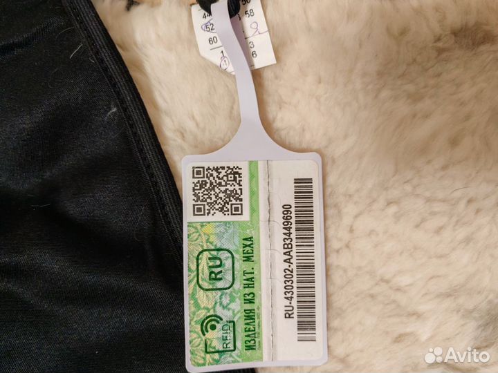 Жилетка мужская меховая