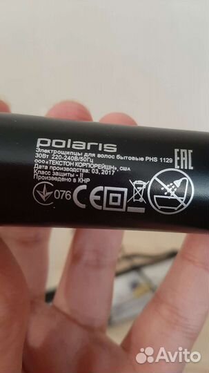 Плойка для волос