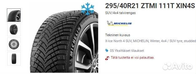 Michelin X-Ice North 4 SUV 295/40 R21 111T