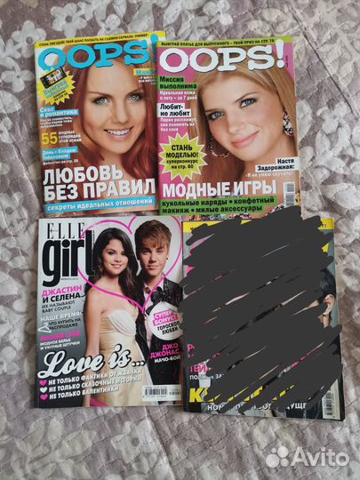 Журналы, плакаты, браво, все Звёзды